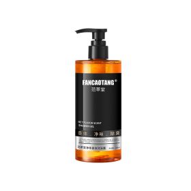Dispel Bromhidrosis Perfume Anti-mite Shower Gel (Option: In Stock 300ml)
