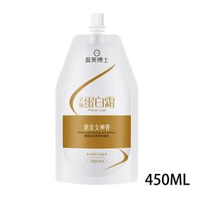 Fragrance Soft Non-Steamed Hair Conditioner Hot Dyeing Repair (Option: Egg White Icing 450ml)